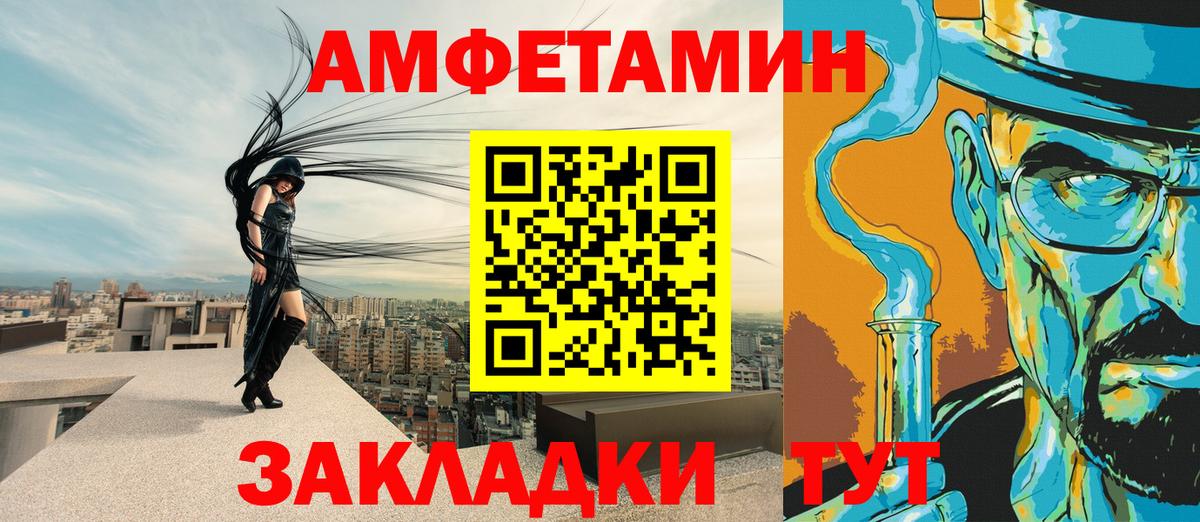 Amphetamine Premium Туймазы