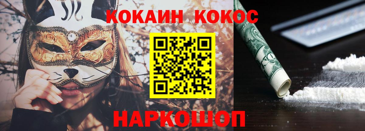 Туймазы  COCAIN Боливия  COCAIN Боливия  Вход с VPN 