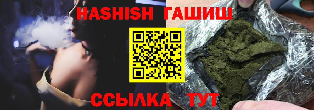 Гашиш 40% ТГК Туймазы
