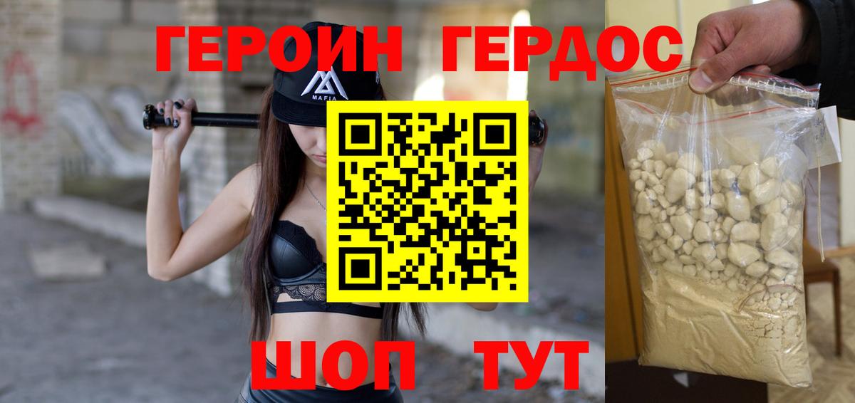 ГАШ  Туймазы  ГАШ  Канабис  Мефедрон   МДМА  Вход с VPN  Кокаин 