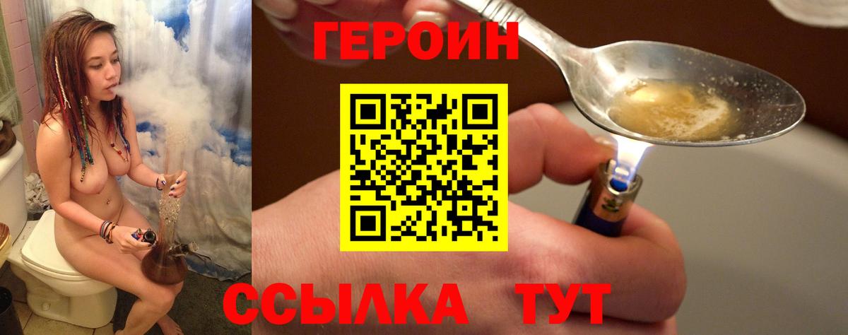 Туймазы  Героин афганец  Вход с VPN 