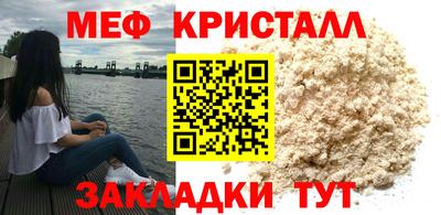 соль курить ск Нальчик