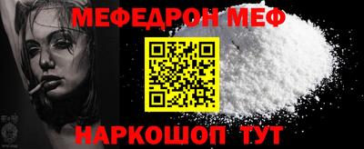 бошки Нарткала