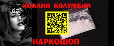 меф Наро-Фоминск