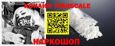 соль курить ск Нальчик