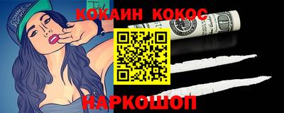 соль курить ск Нальчик