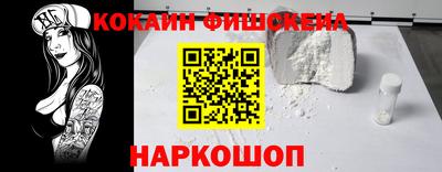 соль курить ск Нальчик