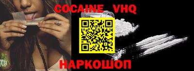 соль курить ск Нальчик