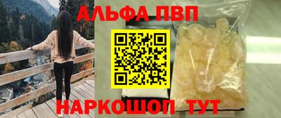 бошки Нарткала