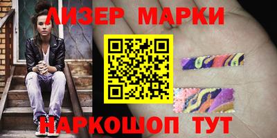меф Наро-Фоминск
