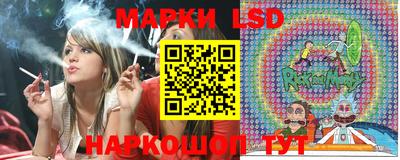 соль курить ск Нальчик