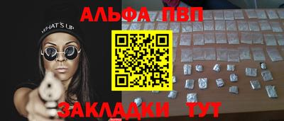 бошки Нарткала