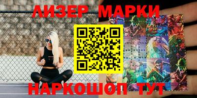 бошки Нарткала