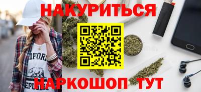 соль курить ск Нальчик
