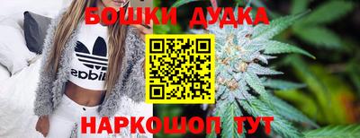 соль курить ск Нальчик
