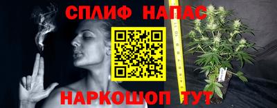 соль курить ск Нальчик