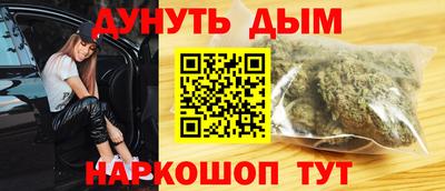 соль курить ск Нальчик
