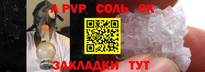 бошки Нарткала