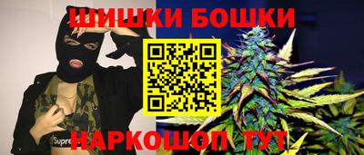 бошки Нарткала