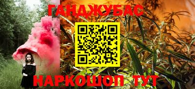 бошки Нарткала
