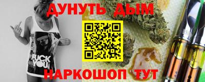 бошки Нарткала