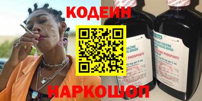 меф Наро-Фоминск