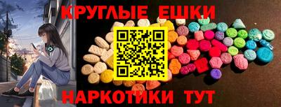 соль курить ск Нальчик