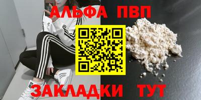 бошки Нарткала