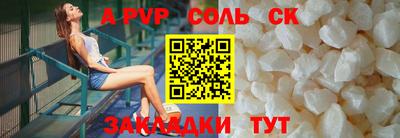 бошки Нарткала
