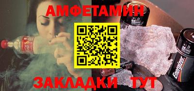 меф Наро-Фоминск