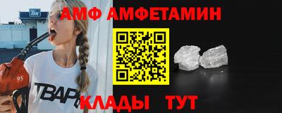 соль курить ск Нальчик
