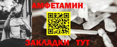 меф Наро-Фоминск