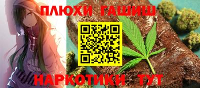 бошки Нарткала