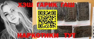 соль курить ск Нальчик