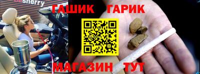 бошки Нарткала