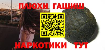 меф Наро-Фоминск