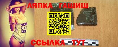 меф Наро-Фоминск