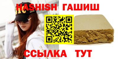 меф Наро-Фоминск