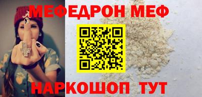 соль курить ск Нальчик