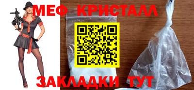 бошки Нарткала