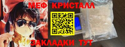 бошки Нарткала