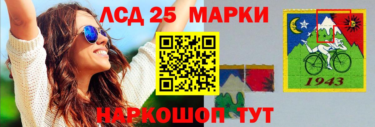 ЛСД экстази кислота Туймазы