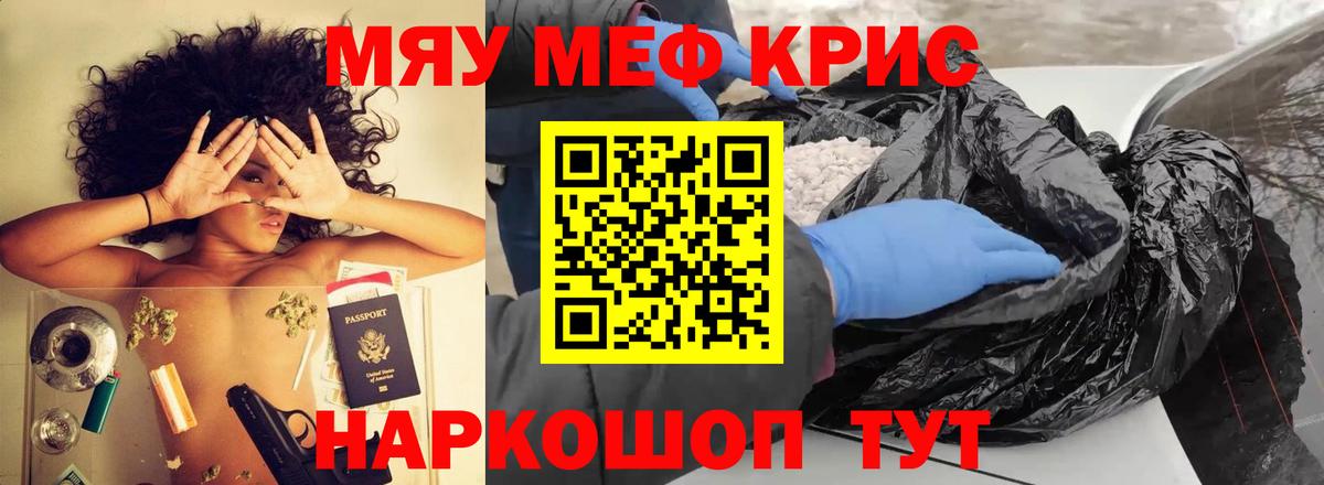 Мефедрон мука  Мефедрон мука  Мефедрон  Вход с VPN  Туймазы 