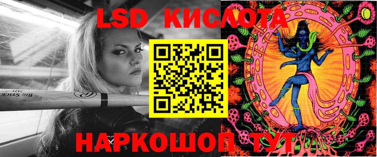 Туймазы  Марки N-bome 1500мкг  Вход с VPN 
