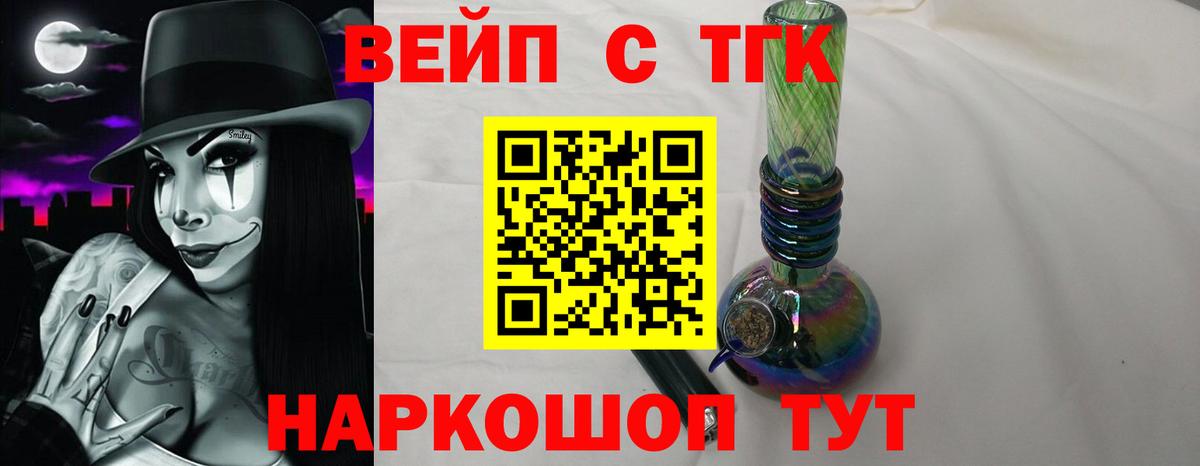 Дистиллят ТГК концентрат Туймазы