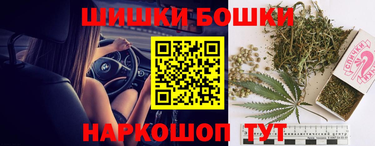 Марихуана сатива Туймазы