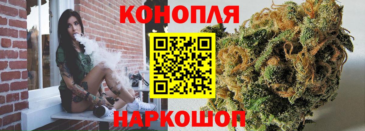 МАРИХУАНА гибрид  Канабис сатива  Бошки марихуана OG Kush  Вход с VPN  Туймазы 